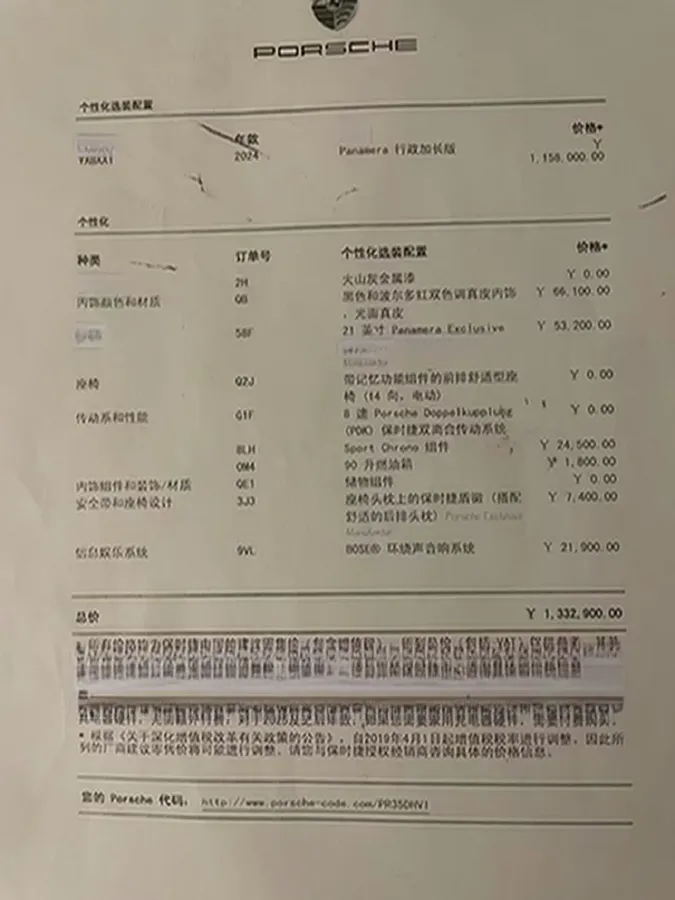 2024 Porsche Macan 2.9T 441HP V6 7DCT,autocango,china used car exporter,china ev exporter,chinese used car exporter,chinese used ev exporter
