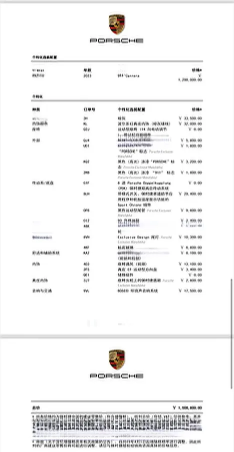 2023 Porsche 911 3.0T 385HP H6 8DCT,autocango,china used car exporter,china ev exporter,chinese used car exporter,chinese used ev exporter