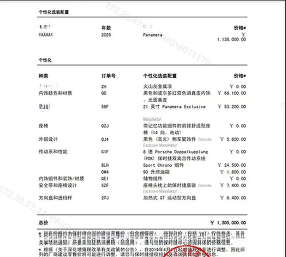 2024 Porsche Taycan 2AT BEV 105KWH,autocango,china used car exporter,china ev exporter,chinese used car exporter,chinese used ev exporter