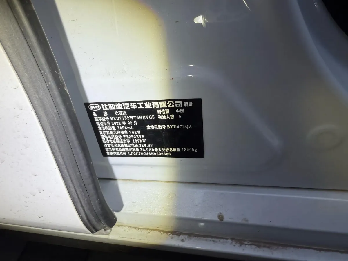 2022 VGV VX7 2.0T 224HP L4 8AT,autocango,china used car exporter,china ev exporter,chinese used car exporter,chinese used ev exporter