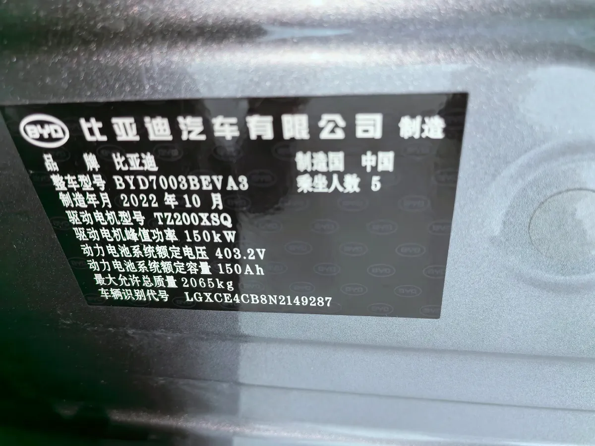 2022 Foton Grand General G7 2.0T 238HP L4 8AT,autocango,china used car exporter,china ev exporter,chinese used car exporter,chinese used ev exporter