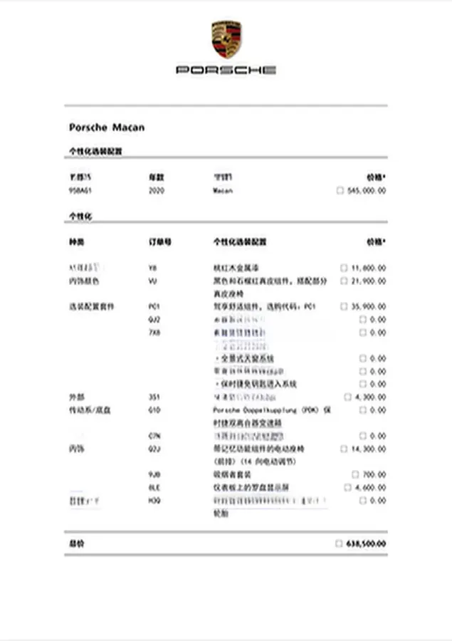 2020 Porsche Macan 2.0T 252HP L4 7DCT,autocango,china used car exporter,china ev exporter,chinese used car exporter,chinese used ev exporter
