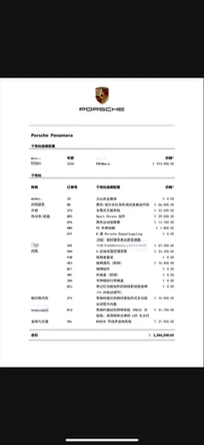 2019 Porsche Panamera 2.9T 330HP V6 8DCT,autocango,china used car exporter,china ev exporter,chinese used car exporter,chinese used ev exporter