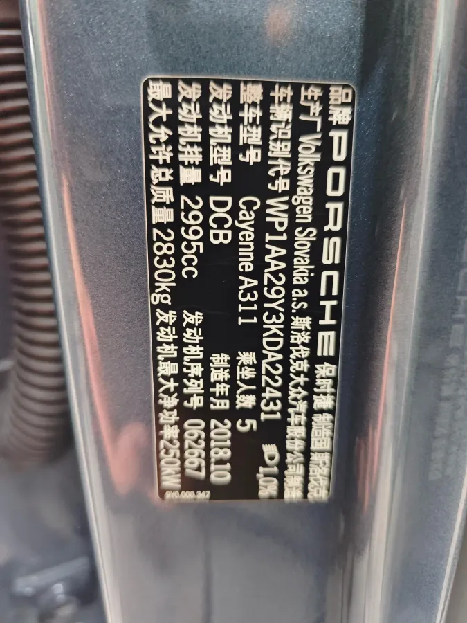 2019 Porsche Cayenne 3.0T 340HP V6 8AT,autocango,china used car exporter,china ev exporter,chinese used car exporter,chinese used ev exporter