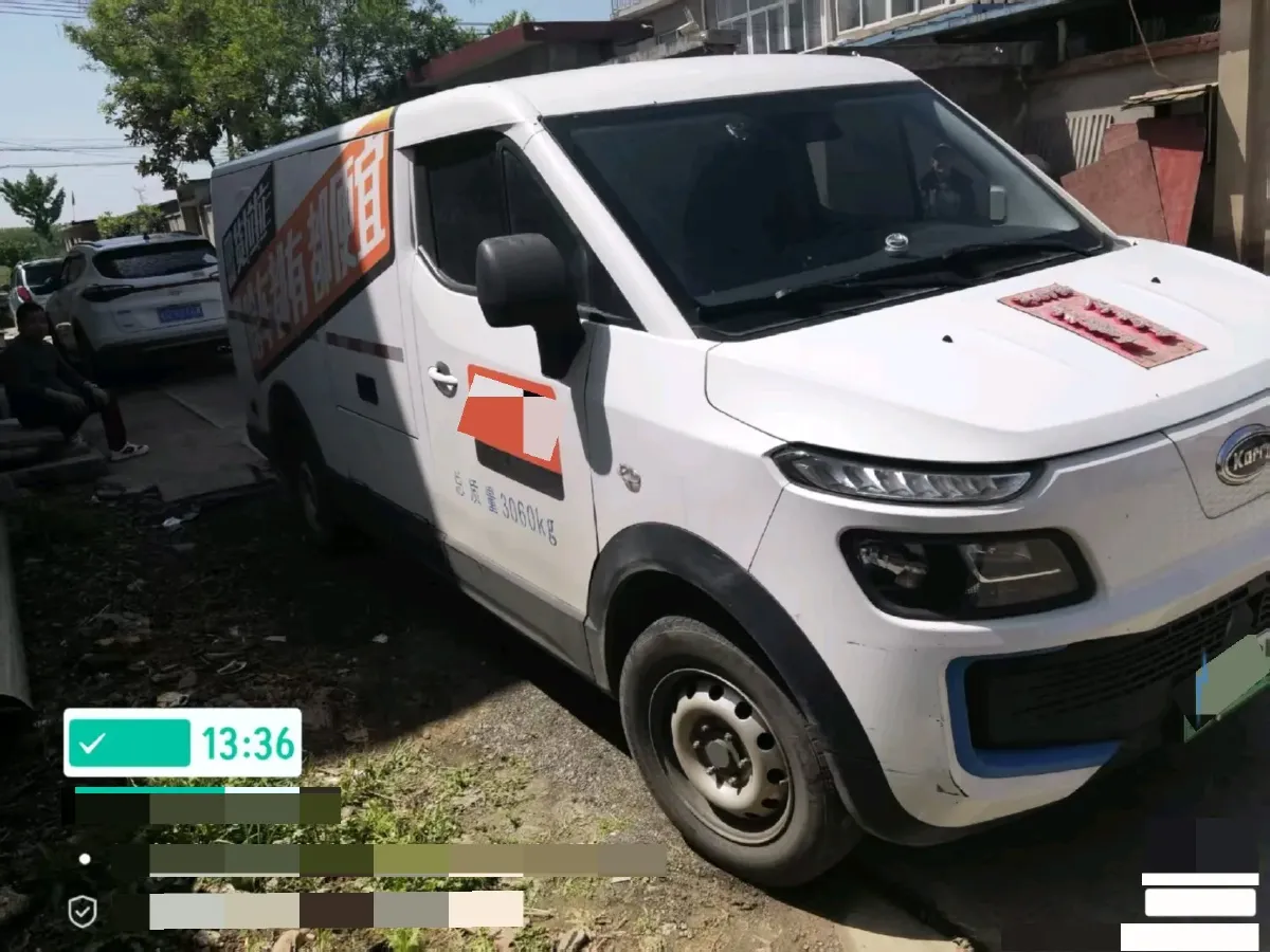 2022 Karry Dolphin EV BEV 55.9KWH,autocango,china used car exporter,china ev exporter,chinese used car exporter,chinese used ev exporter