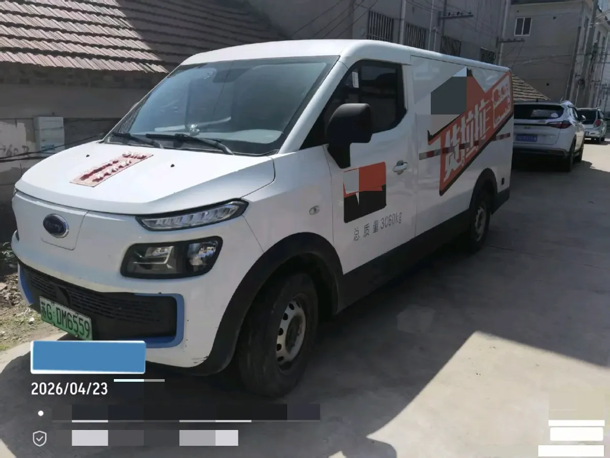 2022 Karry Dolphin EV BEV 55.9KWH,autocango,china used car exporter,china ev exporter,chinese used car exporter,chinese used ev exporter