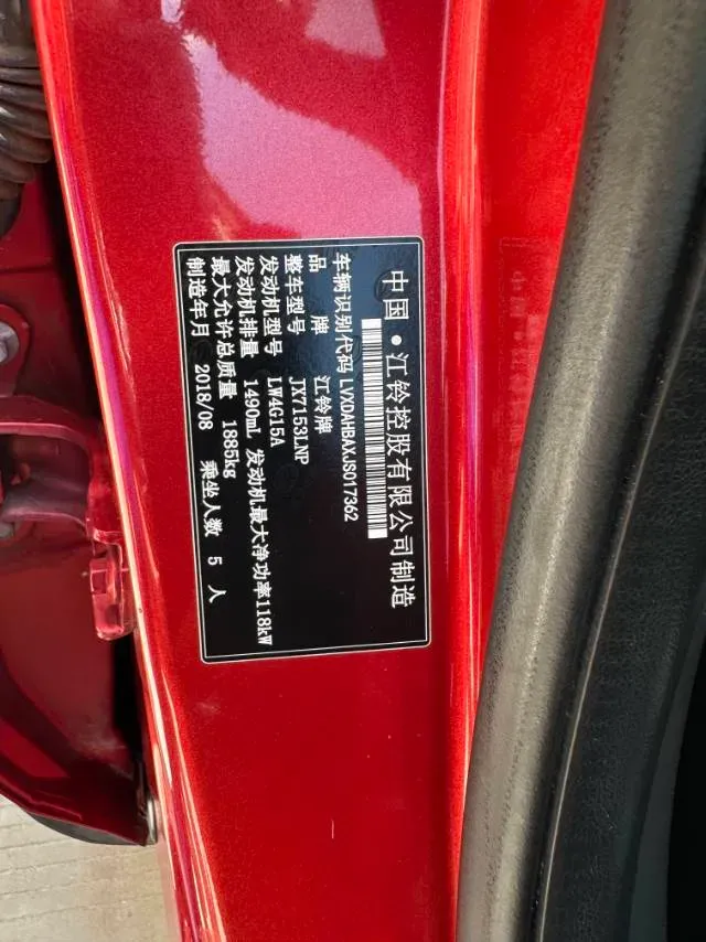 2018 Landwind XiaoYao 1.5T 163HP L4 CVT,autocango,china used car exporter,china ev exporter,chinese used car exporter,chinese used ev exporter