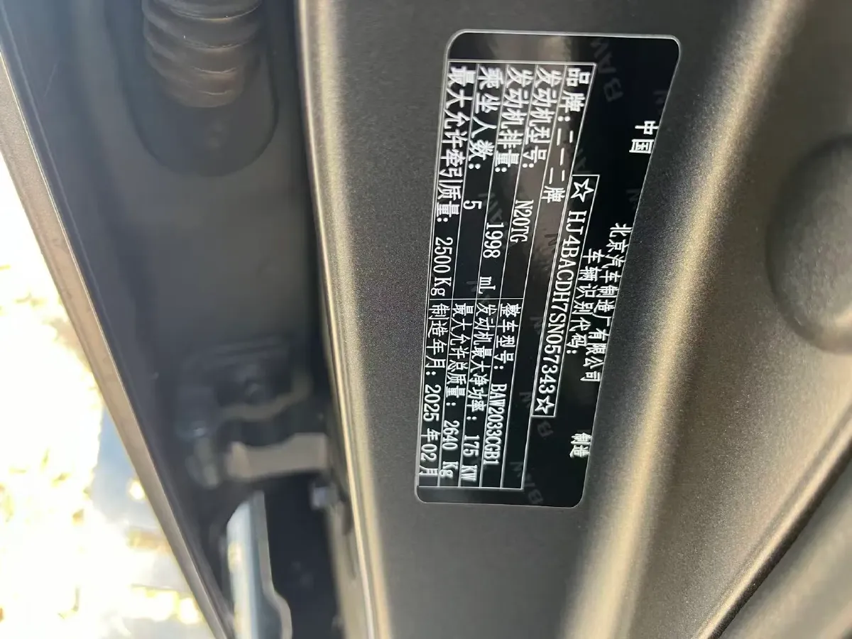 2024 212 212 T01 2.0T 252HP L4 8AT,autocango,china used car exporter,china ev exporter,chinese used car exporter,chinese used ev exporter