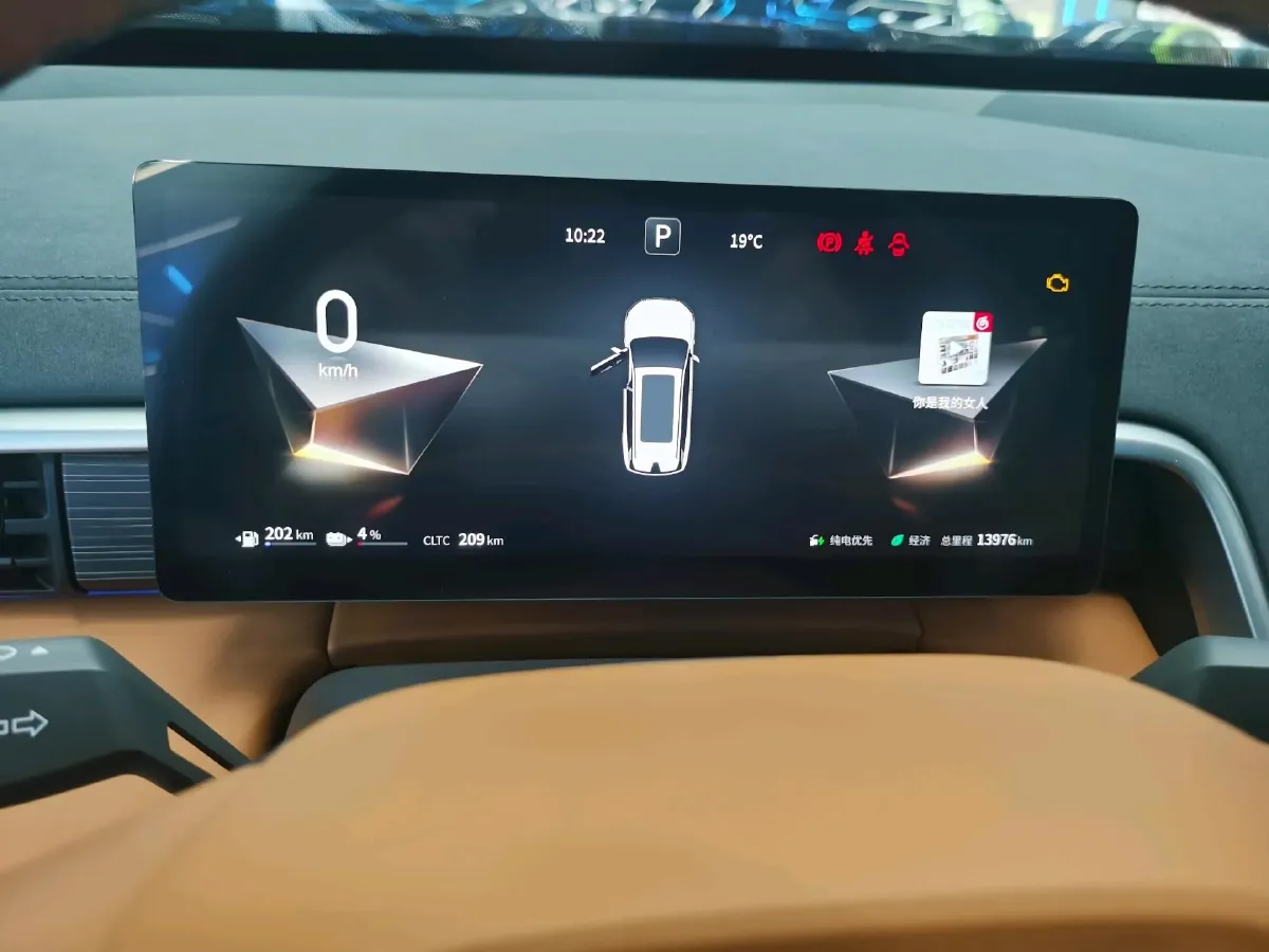 2025 DongFeng eπ eπ008 1.5T 147HP L4 REEV 34.32KWH,autocango,china used car exporter,china ev exporter,chinese used car exporter,chinese used ev exporter