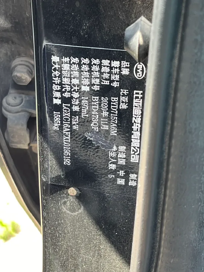 2020 BYD F3 1.5L 109HP L4 5MT,autocango,china used car exporter,china ev exporter,chinese used car exporter,chinese used ev exporter