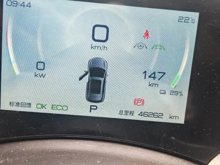 2022 Foton Grand General G7 2.0T 238HP L4 8AT,autocango,china used car exporter,china ev exporter,chinese used car exporter,chinese used ev exporter