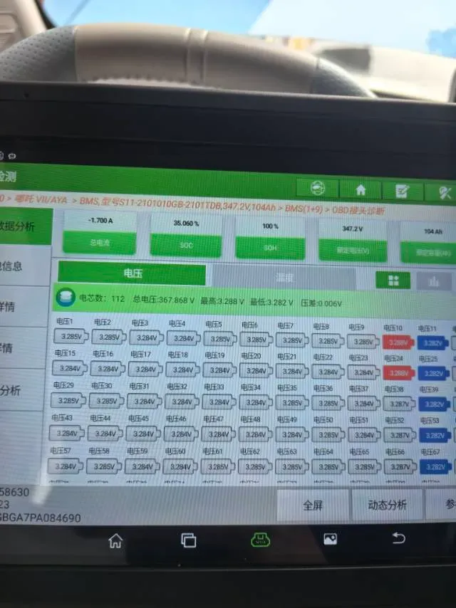 2023 Neta AYA BEV,autocango,china used car exporter,china ev exporter,chinese used car exporter,chinese used ev exporter