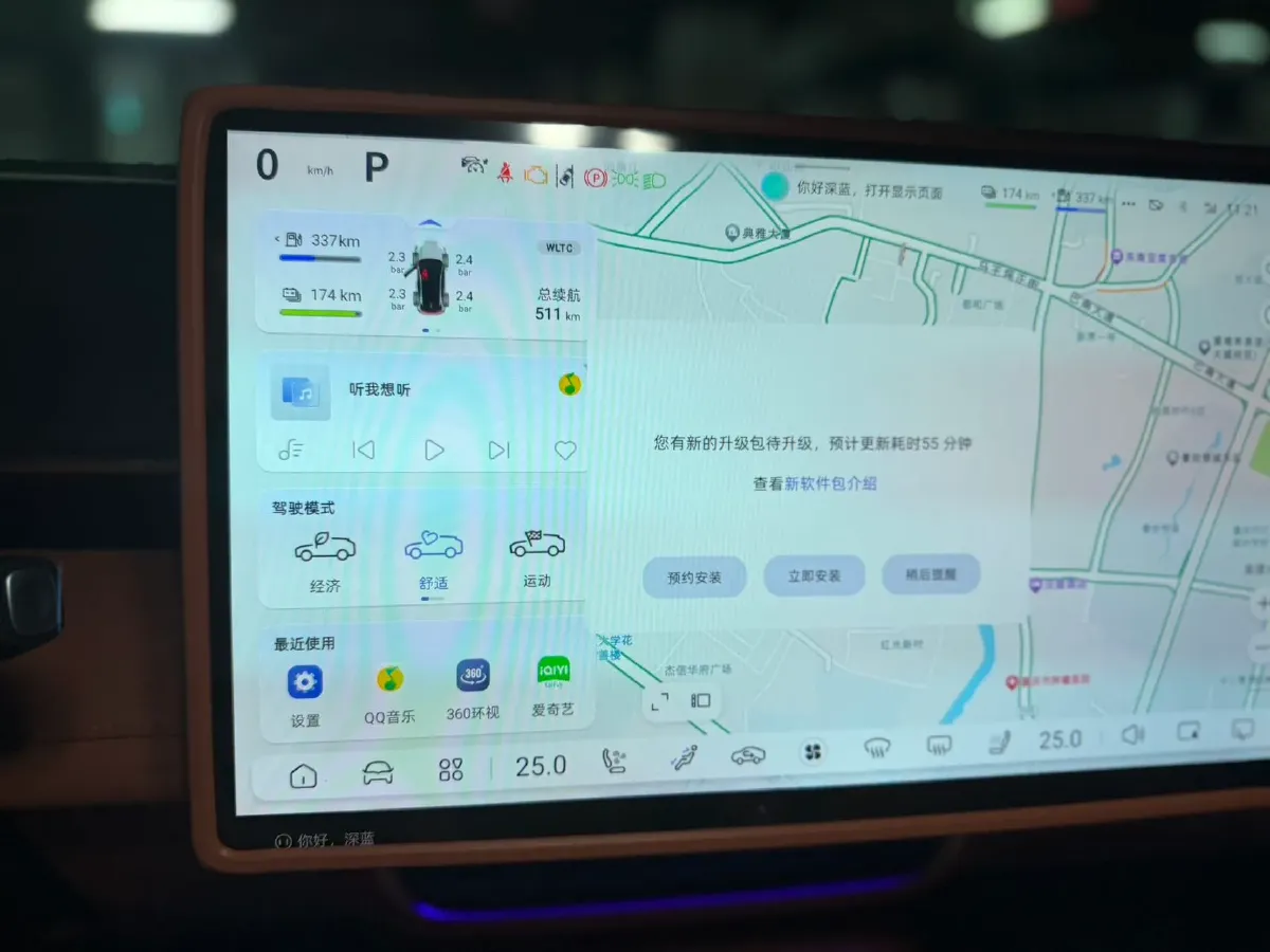 2023 Deepal S07 1.5L 95HP L4 REEV 31.73KWH,autocango,china used car exporter,china ev exporter,chinese used car exporter,chinese used ev exporter