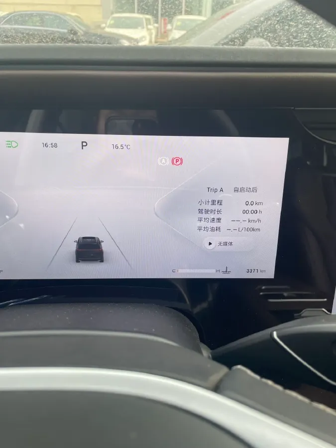 2023 Exceed VX 2.0T 261HP L4 8AT,autocango,china used car exporter,china ev exporter,chinese used car exporter,chinese used ev exporter