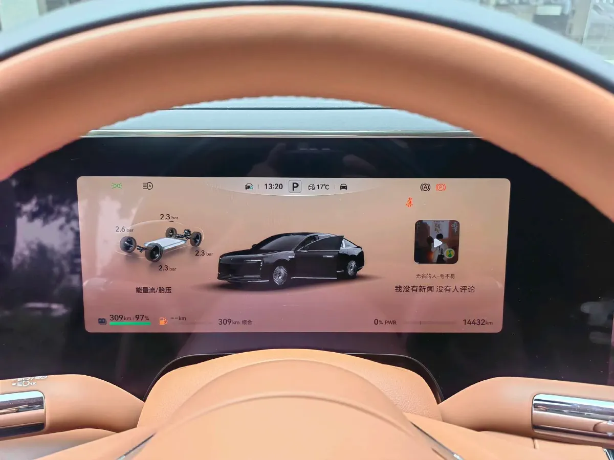 2025 HIMA S800 BEV 97KWH,autocango,china used car exporter,china ev exporter,chinese used car exporter,chinese used ev exporter