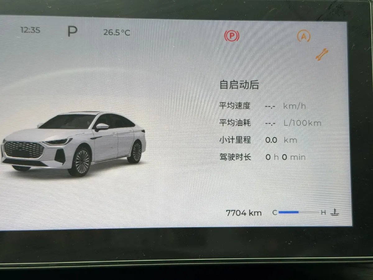 2025 Chery Arrizo 8 Pro 1.6T 197HP L4 7DCT,autocango,china used car exporter,china ev exporter,chinese used car exporter,chinese used ev exporter