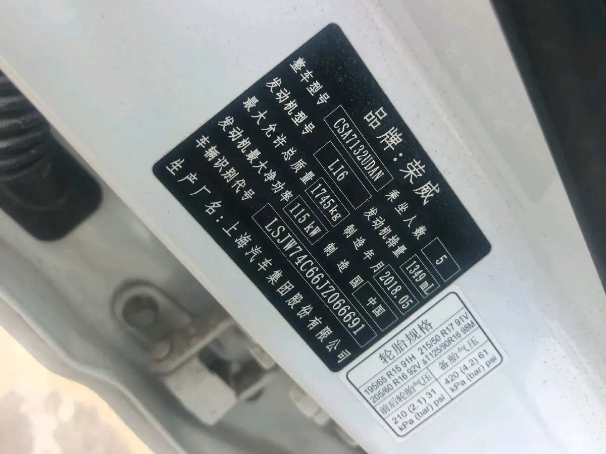 2018 HuangHai N3 2.4T 218HP L4 6AT,autocango,china used car exporter,china ev exporter,chinese used car exporter,chinese used ev exporter