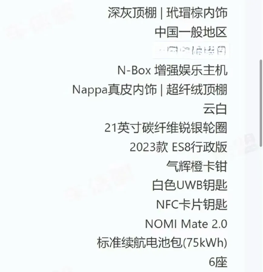 2023 NIO EC7 BEV 100KWH,autocango,china used car exporter,china ev exporter,chinese used car exporter,chinese used ev exporter