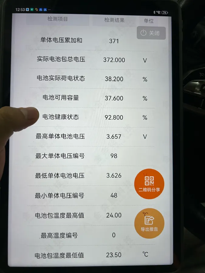 2020 Livan Maple 30X BEV 37KWH,autocango,china used car exporter,china ev exporter,chinese used car exporter,chinese used ev exporter