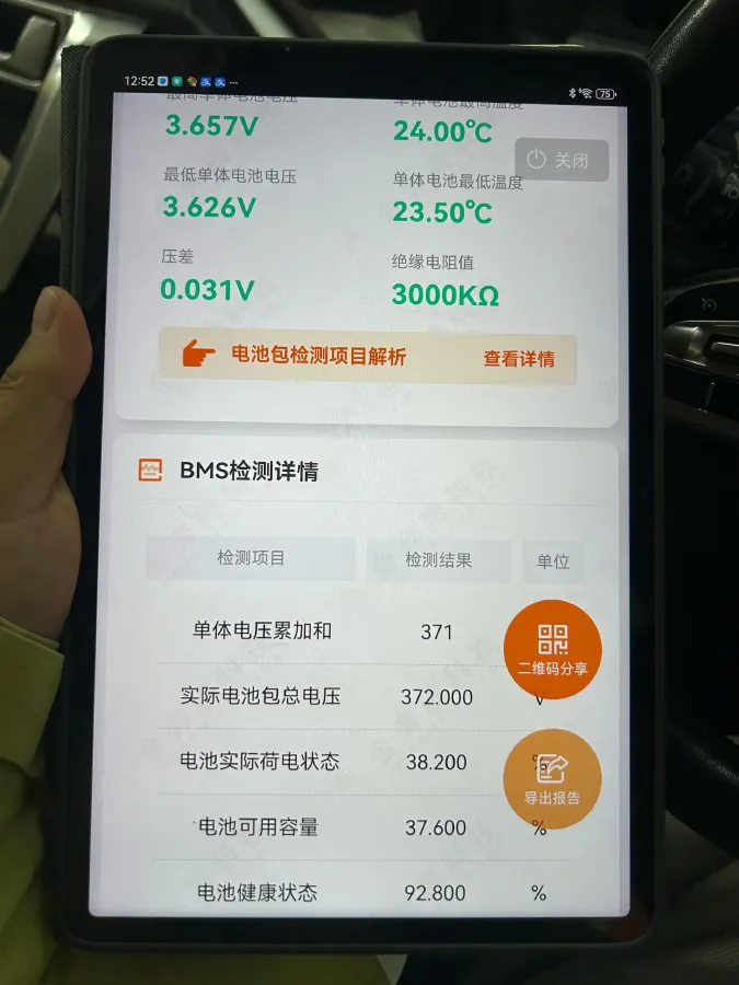 2020 Livan Maple 30X BEV 37KWH,autocango,china used car exporter,china ev exporter,chinese used car exporter,chinese used ev exporter