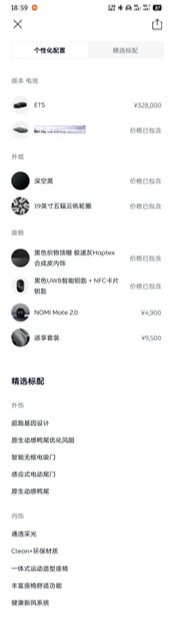2022 JunTian HeiWuShi Youth 2.0T 203HP L4 6AT,autocango,china used car exporter,china ev exporter,chinese used car exporter,chinese used ev exporter