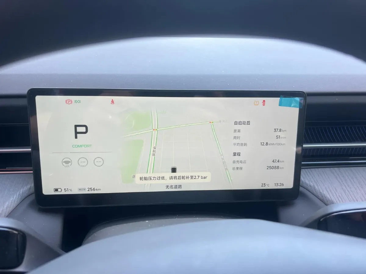 2025 Xpeng G6 BEV 68.5KWH,autocango,china used car exporter,china ev exporter,chinese used car exporter,chinese used ev exporter