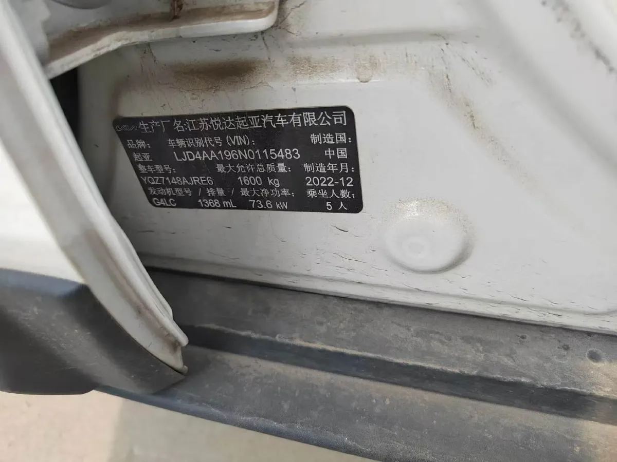 2021 Kia KX1 1.4L 100HP L4 CVT,autocango,china used car exporter,china ev exporter,chinese used car exporter,chinese used ev exporter