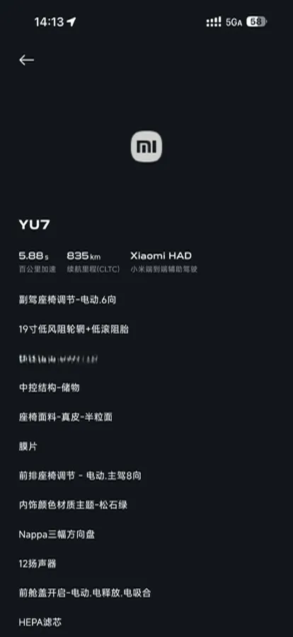 2025 MI YU7 BEV 96.3KWH,autocango,china used car exporter,china ev exporter,chinese used car exporter,chinese used ev exporter