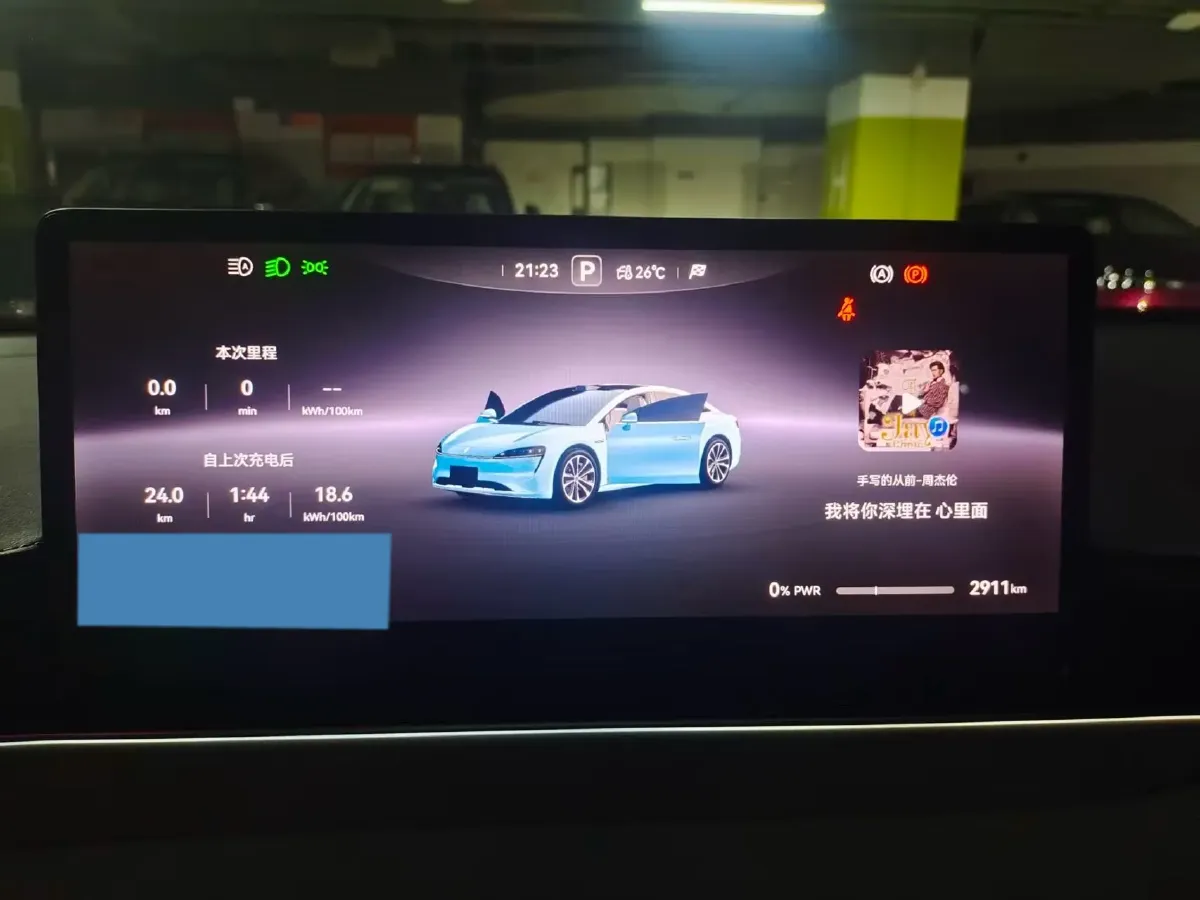 2026 Luxeed S7 BEV,autocango,china used car exporter,china ev exporter,chinese used car exporter,chinese used ev exporter