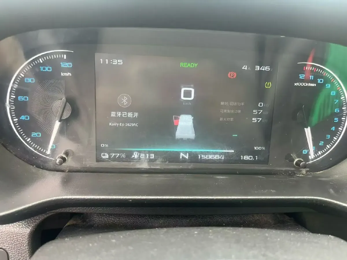 2023 Karry Little Elephant EV BEV 41.86KWH,autocango,china used car exporter,china ev exporter,chinese used car exporter,chinese used ev exporter