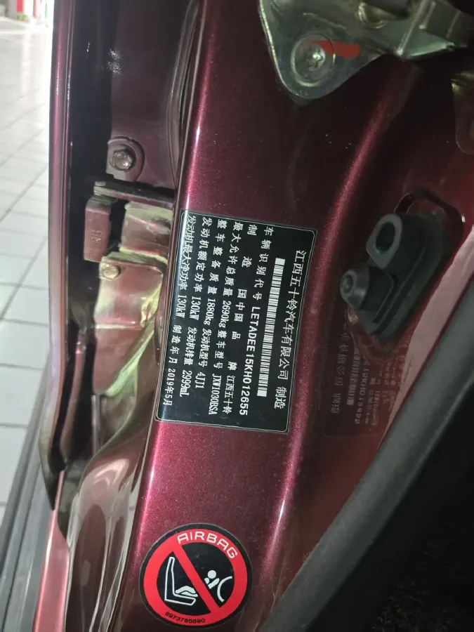 2018 JMC YuSheng S350 2.0T 141HP L4 6AT,autocango,china used car exporter,china ev exporter,chinese used car exporter,chinese used ev exporter