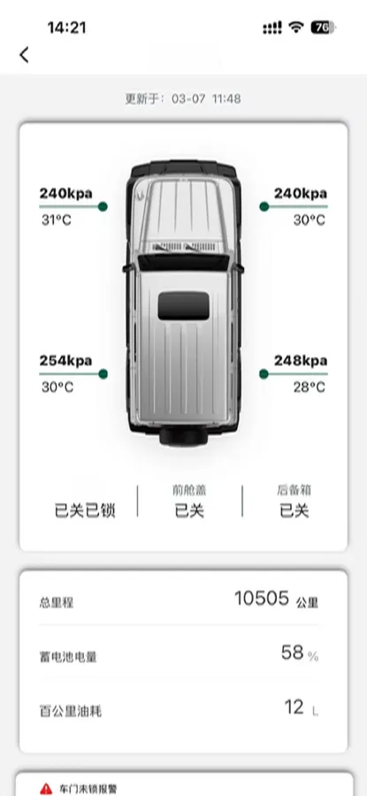 2025 212 212 T01 2.0T 252HP L4 8AT,autocango,china used car exporter,china ev exporter,chinese used car exporter,chinese used ev exporter