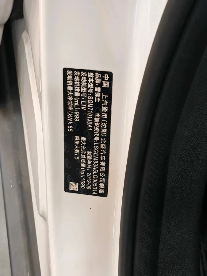 2019 Chevrolet Trax 1.0T 125HP L3 6AT,autocango,china used car exporter,china ev exporter,chinese used car exporter,chinese used ev exporter