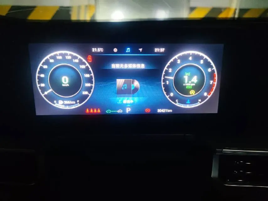 2022 Chery Arrizo 8 1.6T 197HP L4 7DCT,autocango,china used car exporter,china ev exporter,chinese used car exporter,chinese used ev exporter