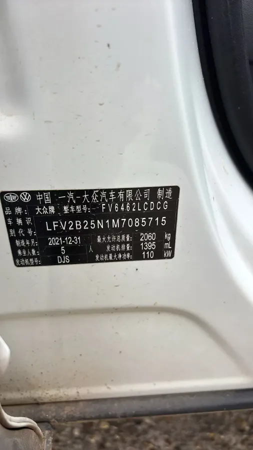 2021 Volkswagen Tayron 1.4T 150HP L4 7DCT,autocango,china used car exporter,china ev exporter,chinese used car exporter,chinese used ev exporter