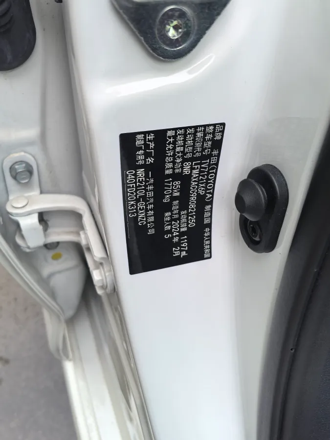 2024 Toyota Corolla 1.2T 116HP L4 CVT,autocango,china used car exporter,china ev exporter,chinese used car exporter,chinese used ev exporter