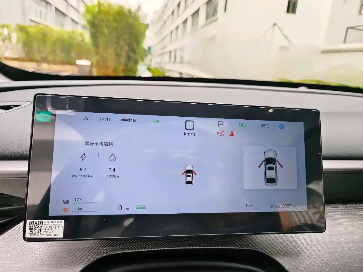 2025 BYD Seal05 DM-i 1.5L 101HP L4 E-CVT PHEV 15.87KWH,autocango,china used car exporter,china ev exporter,chinese used car exporter,chinese used ev exporter