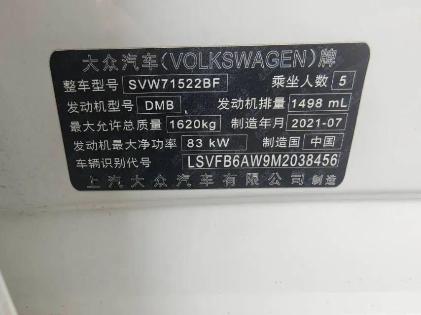 2021 Haval H6 1.5T 169HP L4 7DCT,autocango,china used car exporter,china ev exporter,chinese used car exporter,chinese used ev exporter