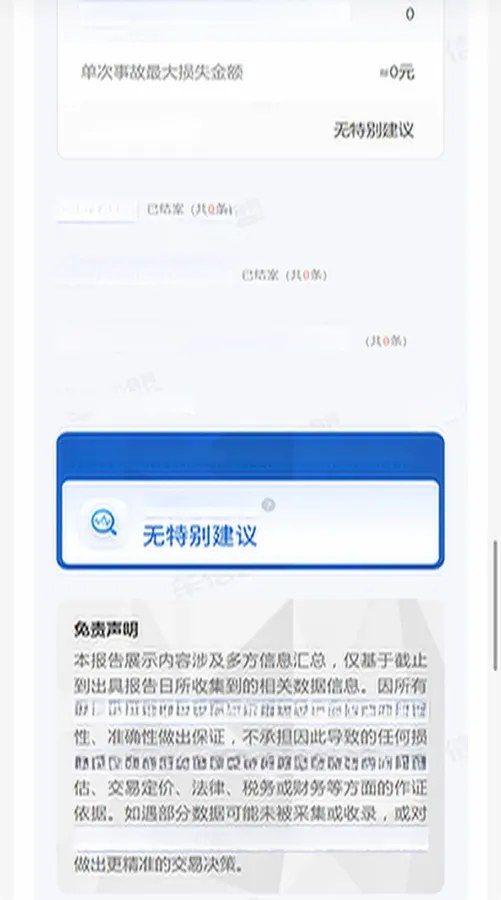 2022 Volvo S60 2.0T 197HP L4 8AT,autocango,china used car exporter,china ev exporter,chinese used car exporter,chinese used ev exporter