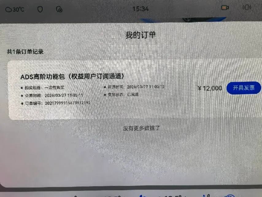 2025 HIMA Shangjie H5 BEV,autocango,china used car exporter,china ev exporter,chinese used car exporter,chinese used ev exporter