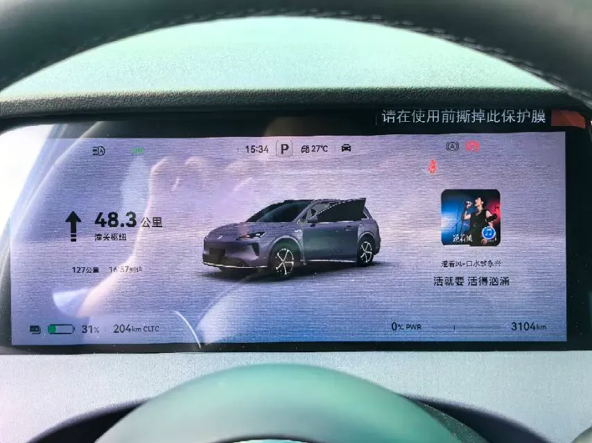 2025 HIMA Shangjie H5 BEV,autocango,china used car exporter,china ev exporter,chinese used car exporter,chinese used ev exporter