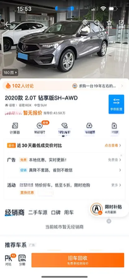 2020 Acura RDX 2.0T 265HP L4 10AT,autocango,china used car exporter,china ev exporter,chinese used car exporter,chinese used ev exporter
