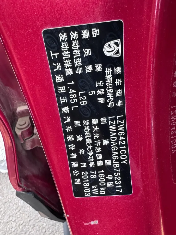 2017 HaiMa S5 Young Edition 1.6L 122HP L4 5MT,autocango,china used car exporter,china ev exporter,chinese used car exporter,chinese used ev exporter