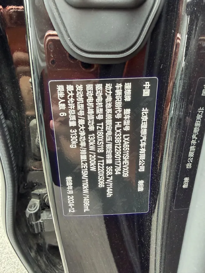 2024 Toyota Granvia 2.5L 189HP L4 E-CVT Hybrid,autocango,china used car exporter,china ev exporter,chinese used car exporter,chinese used ev exporter
