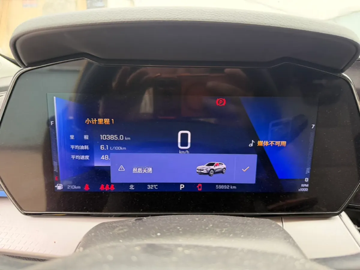 2022 Chevrolet Seeker 1.5T 184HP L4 CVT,autocango,china used car exporter,china ev exporter,chinese used car exporter,chinese used ev exporter