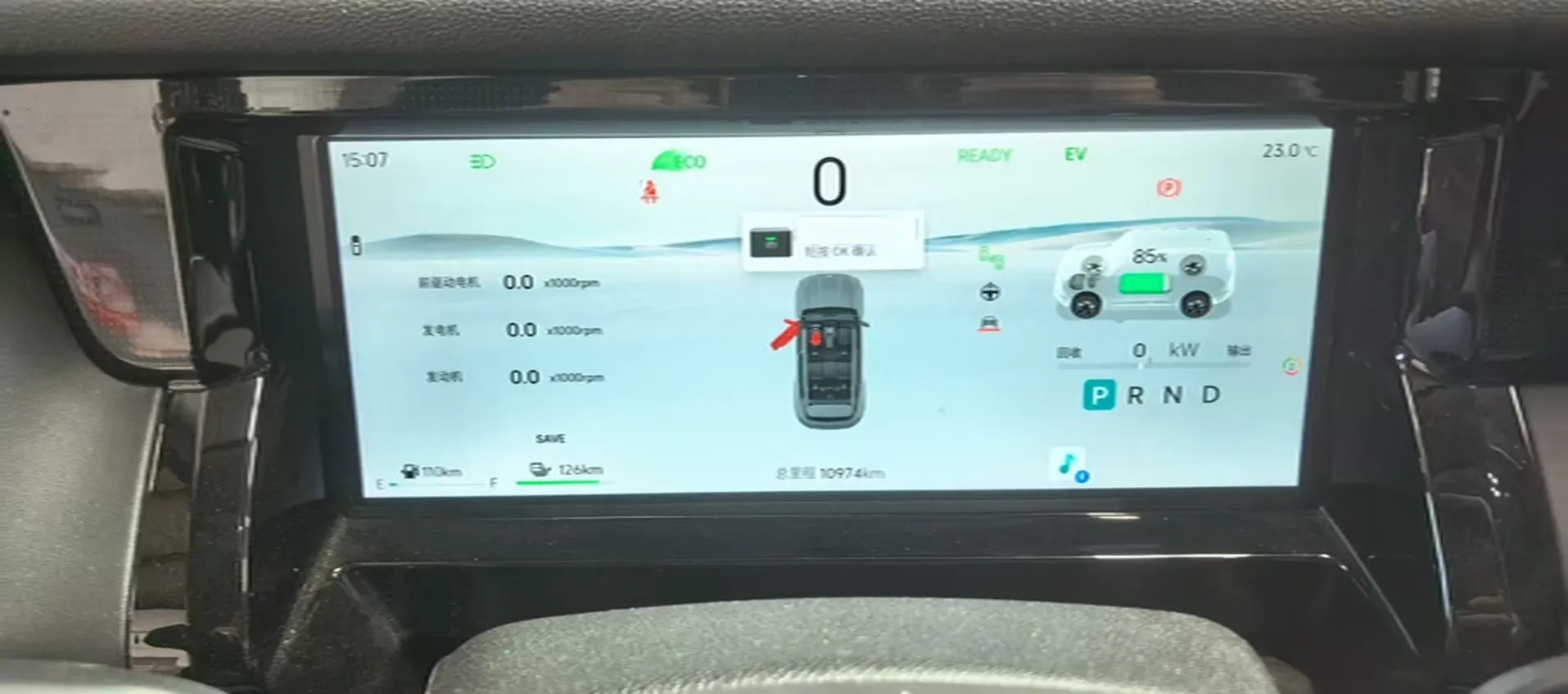 2025 Jetour ShanHai T1 1.5T 156HP L4 1DHT PHEV,autocango,china used car exporter,china ev exporter,chinese used car exporter,chinese used ev exporter