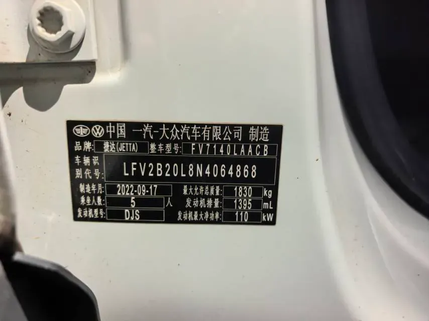 2022 Jetta VS5 1.4T 150HP L4 6AT,autocango,china used car exporter,china ev exporter,chinese used car exporter,chinese used ev exporter
