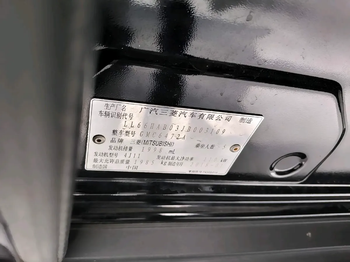 2018 Mitsubishi Outlander 2.0L 166HP L4 CVT,autocango,china used car exporter,china ev exporter,chinese used car exporter,chinese used ev exporter