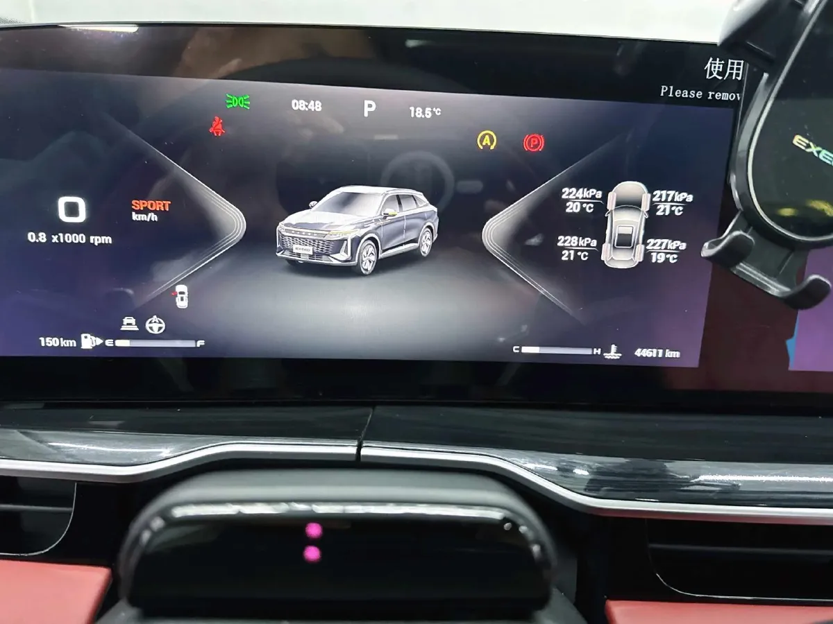 2023 Exceed RX 2.0T 261HP L4 7DCT,autocango,china used car exporter,china ev exporter,chinese used car exporter,chinese used ev exporter