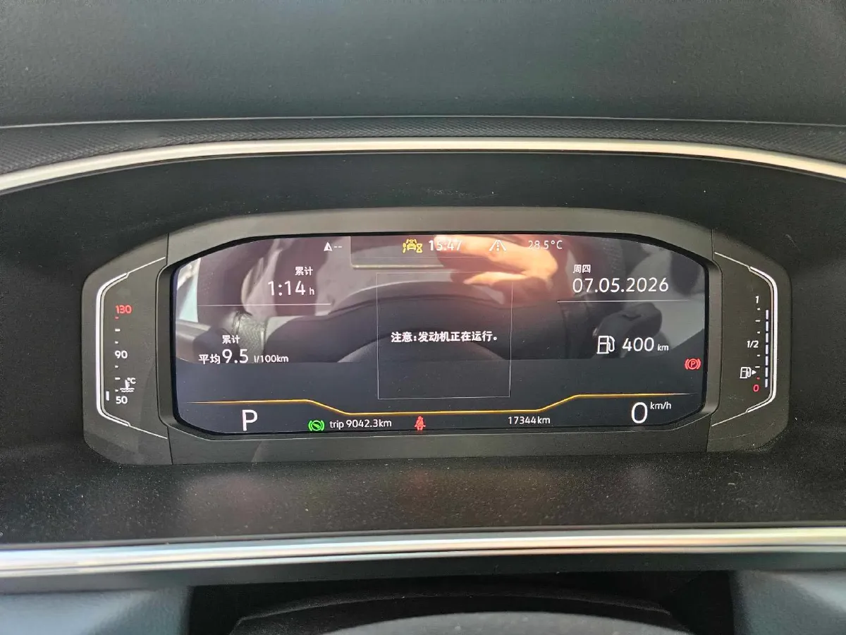 2023 Volkswagen Tharu 2.0T 186HP L4 7DCT,autocango,china used car exporter,china ev exporter,chinese used car exporter,chinese used ev exporter